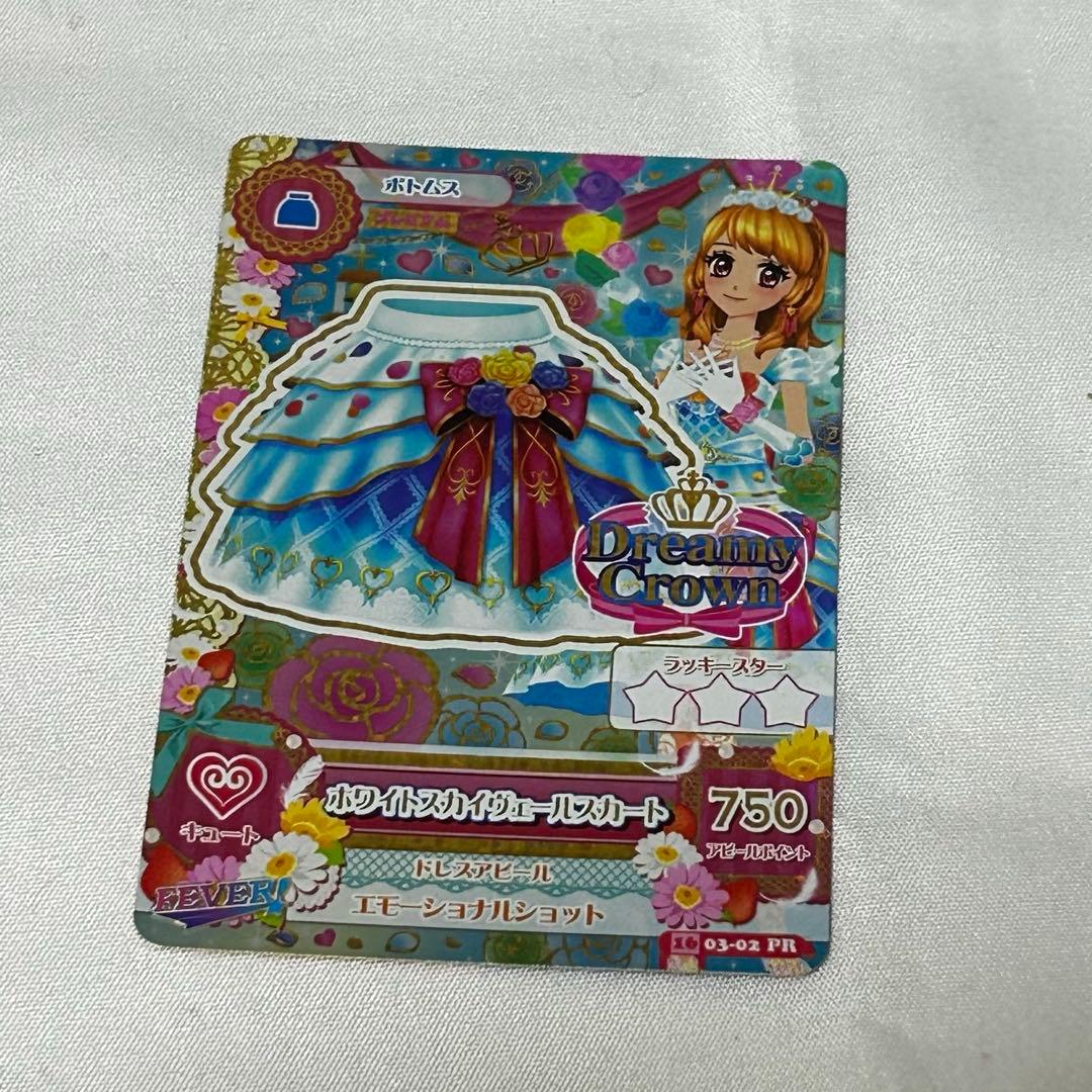 アイカツ！ ホワイトスカイヴェールスカート