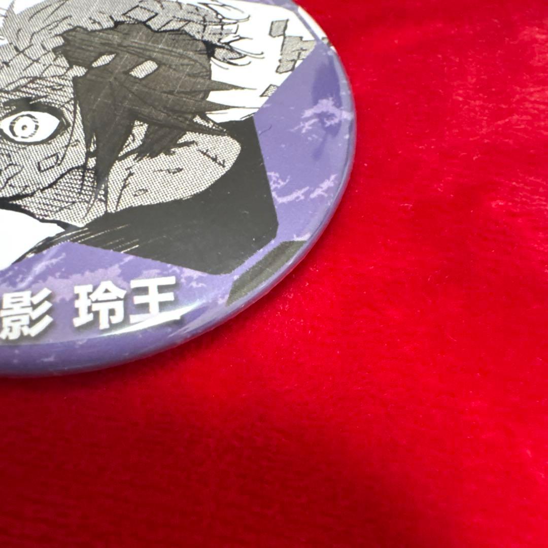 御影玲王ヴィレッジヴァンガード 缶バッジ