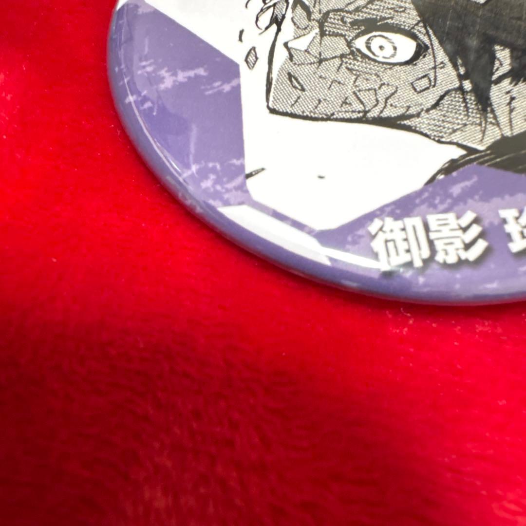 御影玲王ヴィレッジヴァンガード 缶バッジ