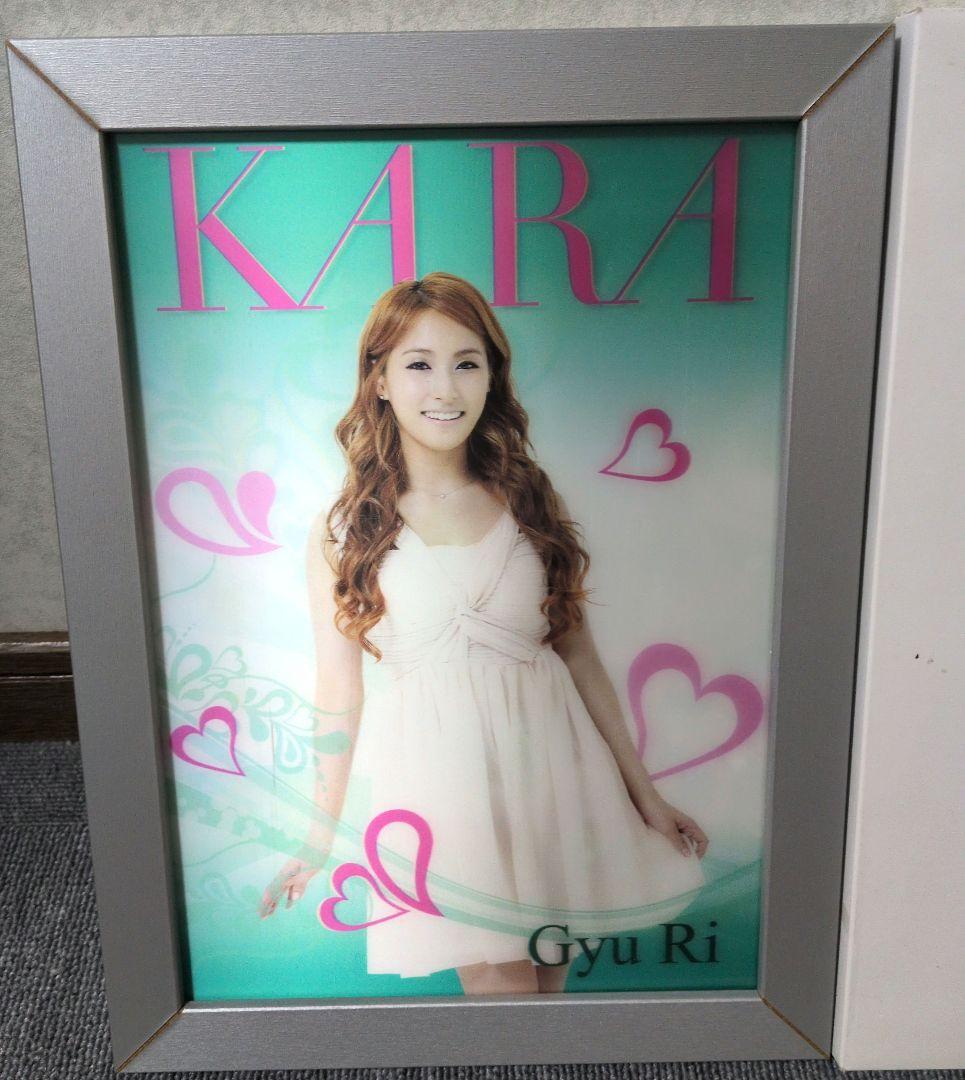 KARA 3D ポスター パネル ファミリーマート 非売品