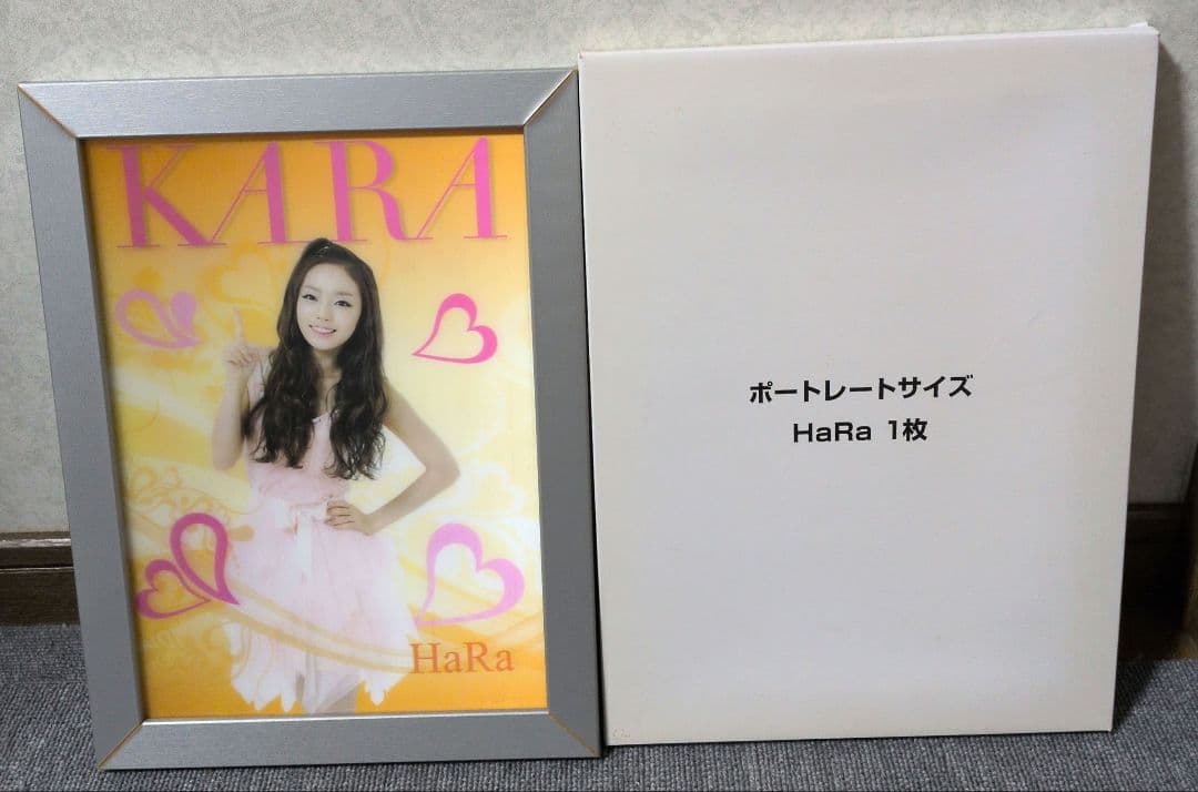 KARA 3D ポスター パネル ファミリーマート 非売品