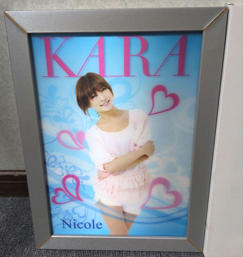 KARA 3D ポスター パネル ファミリーマート 非売品