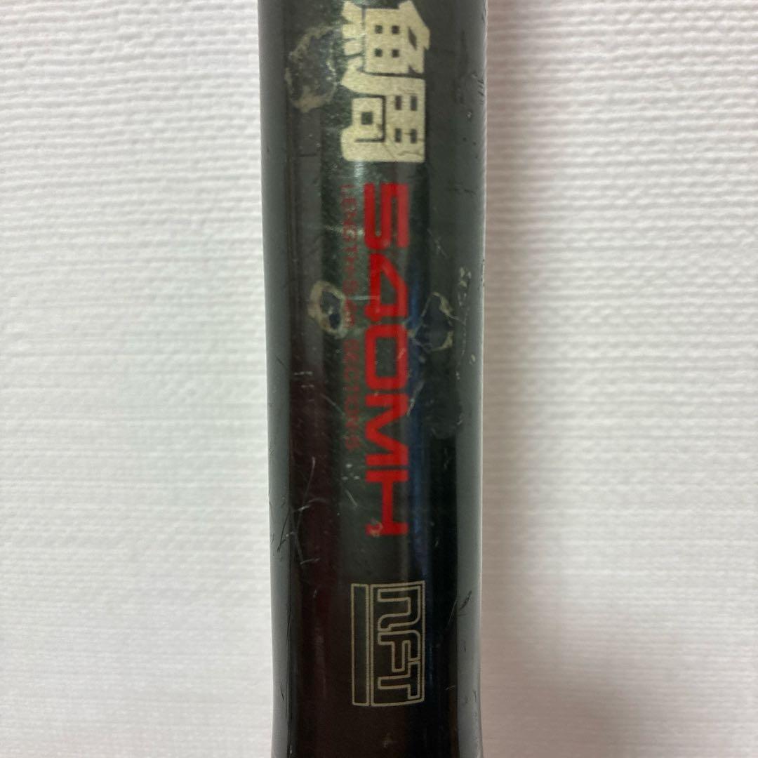 振出石鯛竿MH540