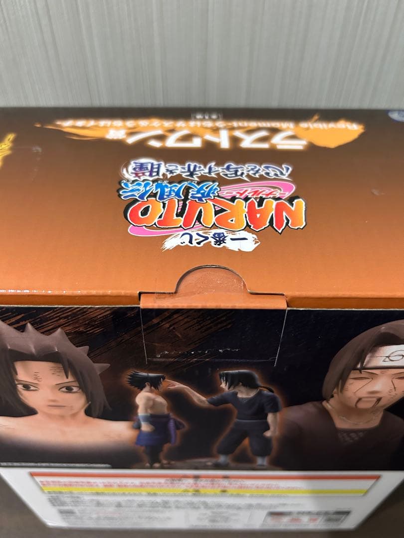 【新品未開封】メルカリ最安値　うちはサスケ&うちはイタチ　一番くじ　ラストワン