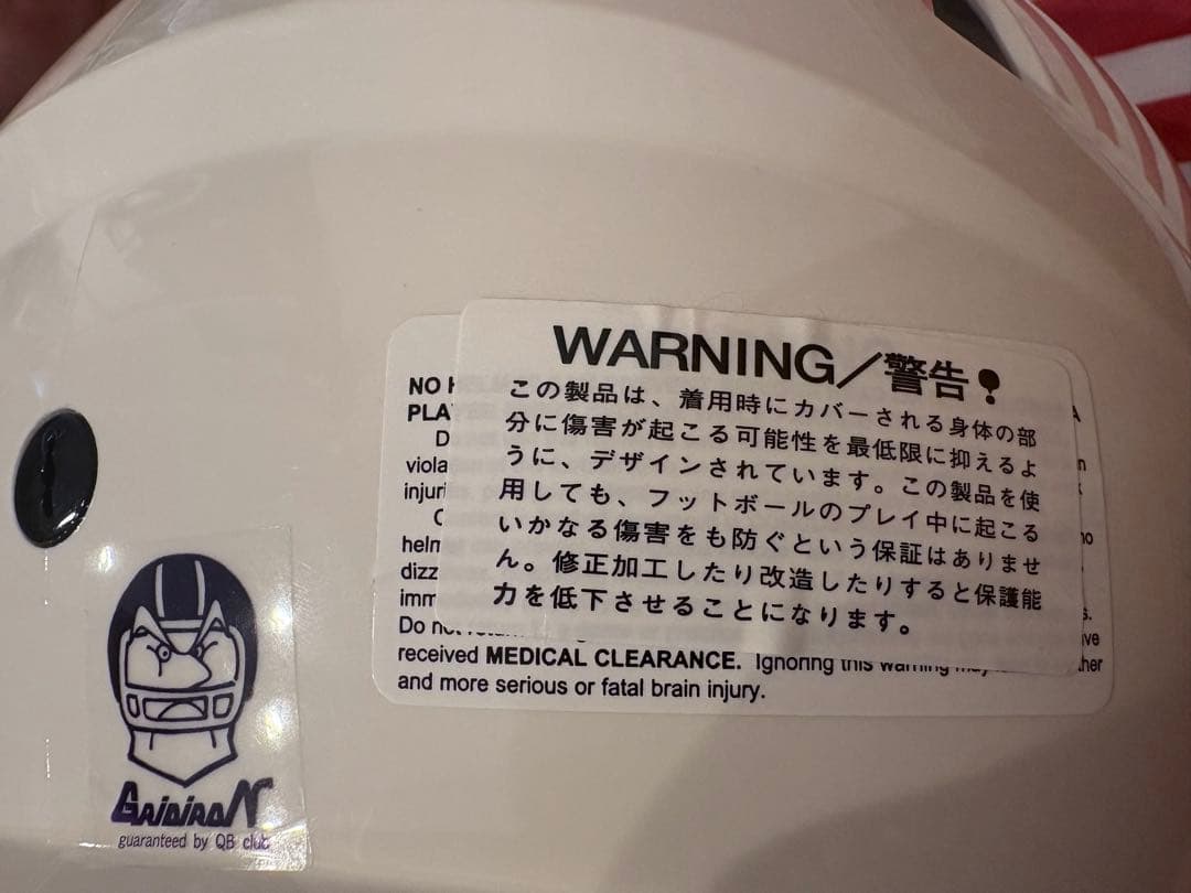 新品未使用Riddell ホワイト ヘルメット