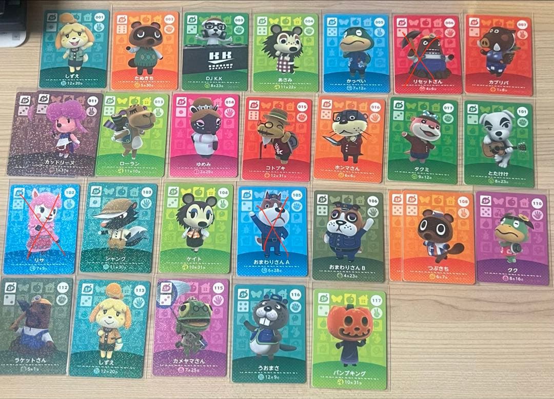 あつまれどうぶつの森　amiiboカード　バラ売り　【更新】