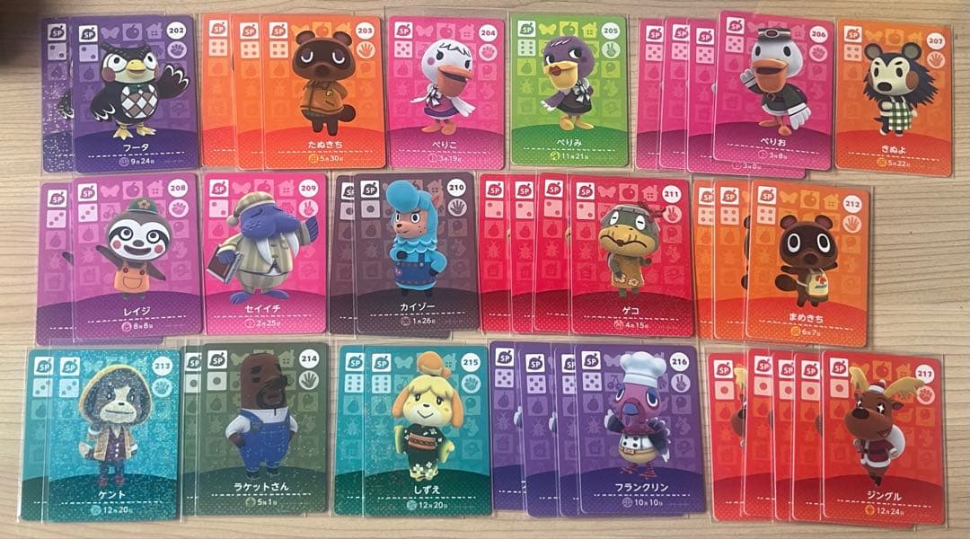あつまれどうぶつの森　amiiboカード　バラ売り　【更新】