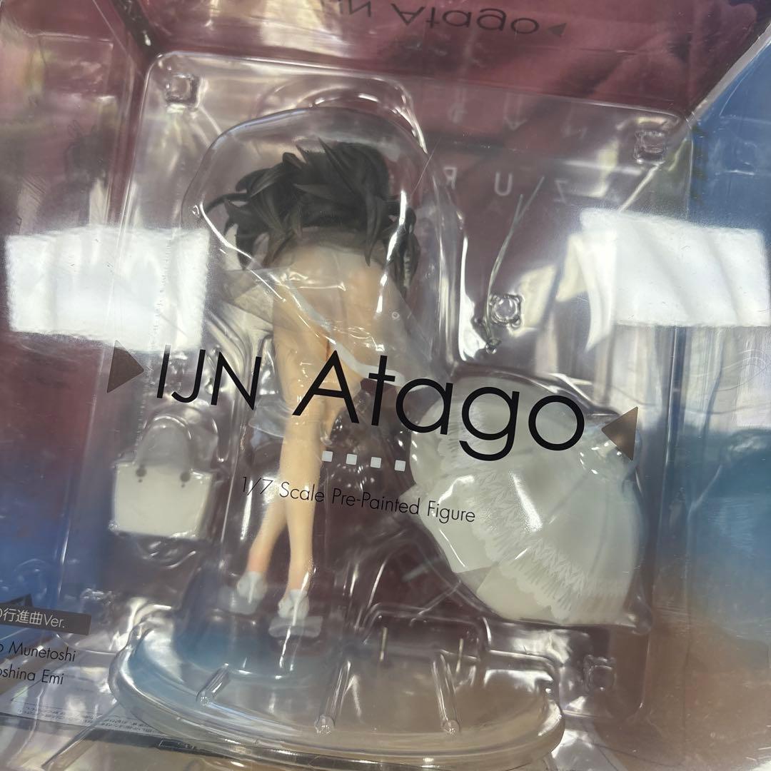 アズールレーン　7/1 IJN Atago