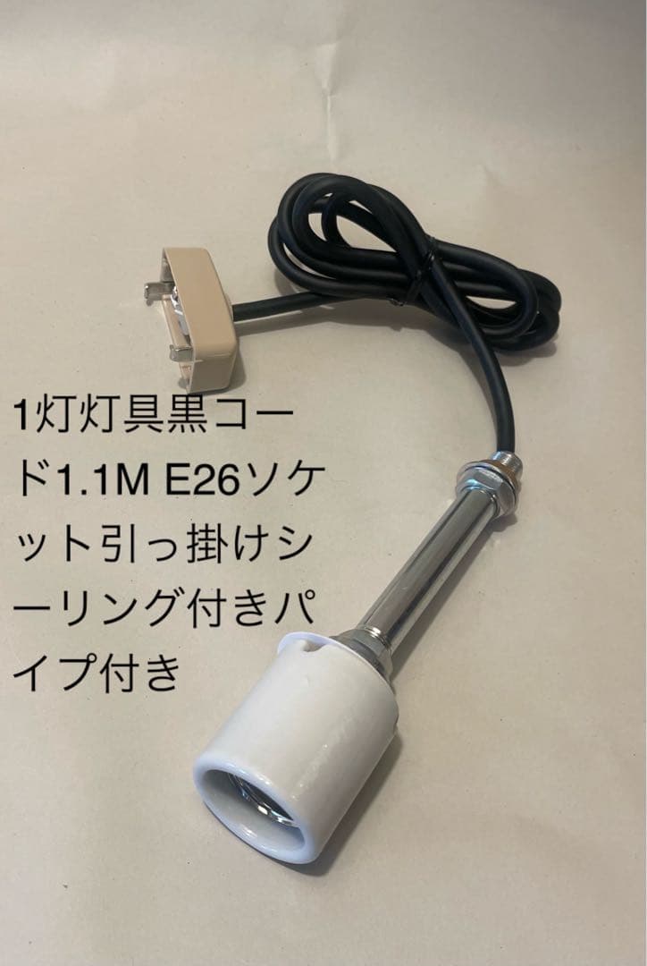 径46㎝丸和紙提灯白1灯具付き照明ペンダント