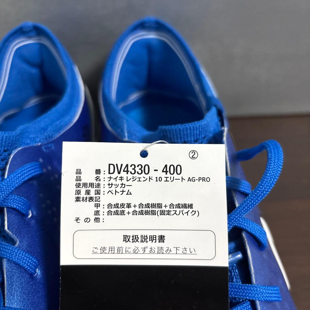 30 ナイキ　サッカー　スパイク　DV4330　ティエンポ レジェンド 10