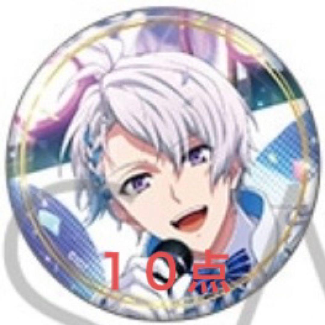 アイドリッシュセブン アイナナ 逢坂壮五 アイスタ 缶バッジ１０点