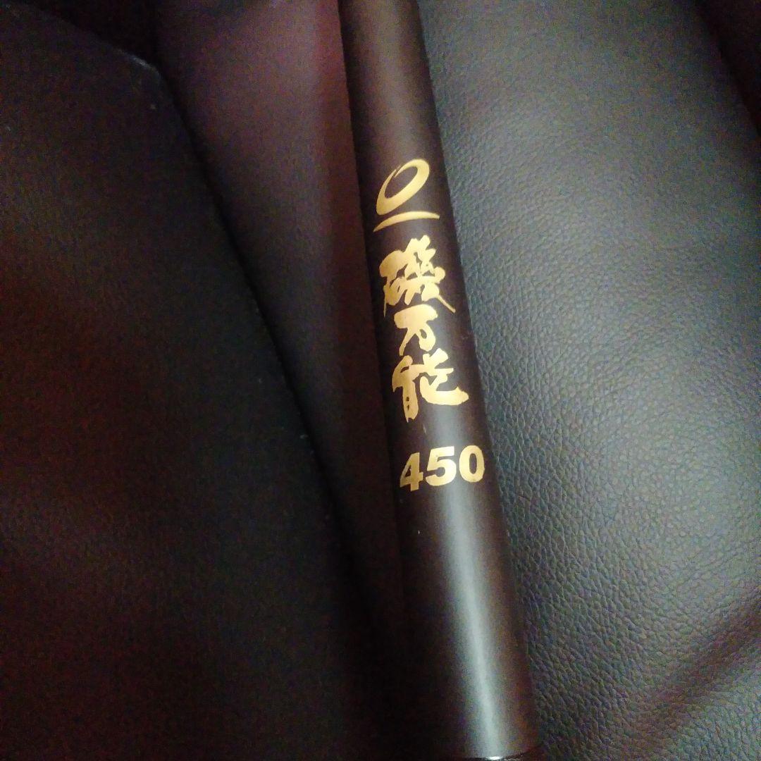 磯竿、中古（本文よく読んで購入して下さい)