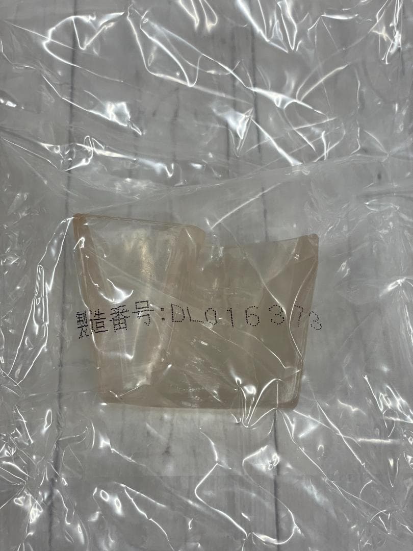 【内袋未開封】一番くじ ドラゴンボール VSオムニバス C賞 超サイヤ人ゴジータ
