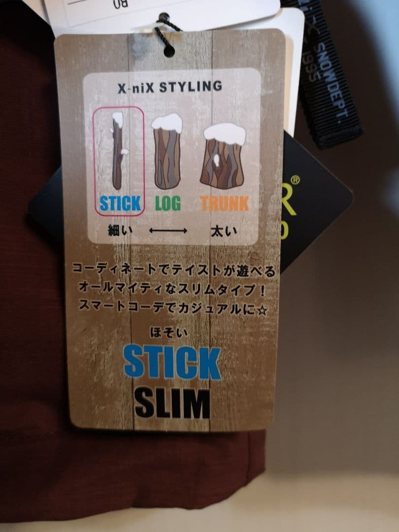 高機能★スノボウエア★スキーウエア★ボルドー★マウンテンパーカー