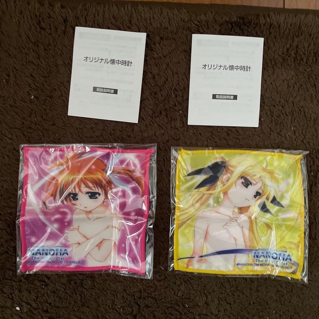 魔法少女リリカルなのは　懐中時計　湯のみ　セット