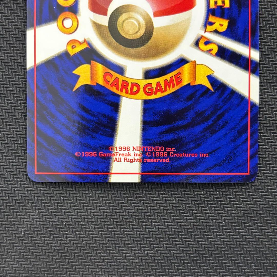 ポケモンカード　シャワーズ　旧裏