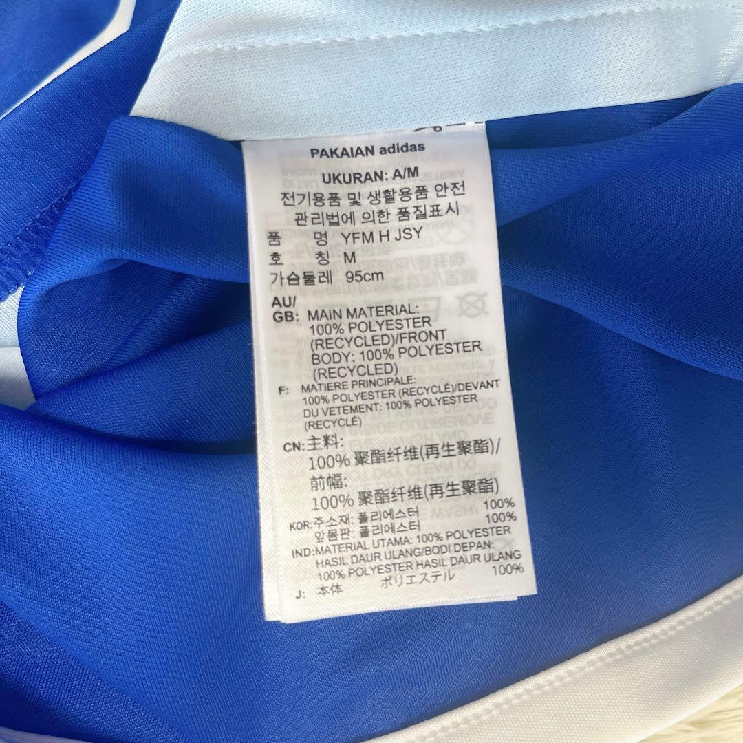 横浜F・マリノス 2023 ユニフォーム 背番号無