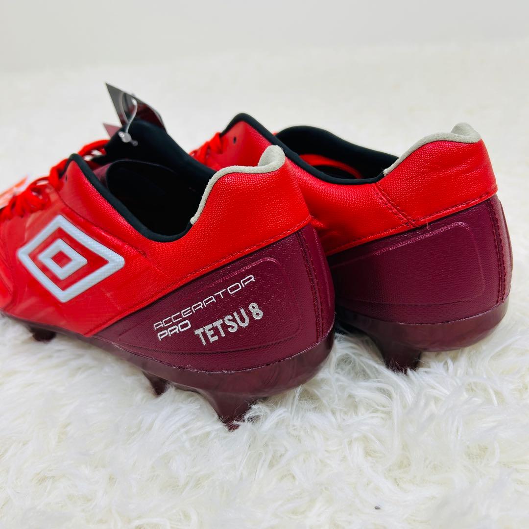 【新品タグ付き】umbro　アクセレイタープロ HG　サッカー　26.5cm