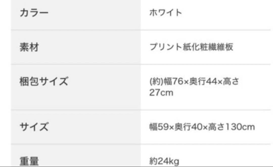 ドレッサー(フェリベーネ FEL1360 WH) ニトリ ビジュー 鏡台 化粧台