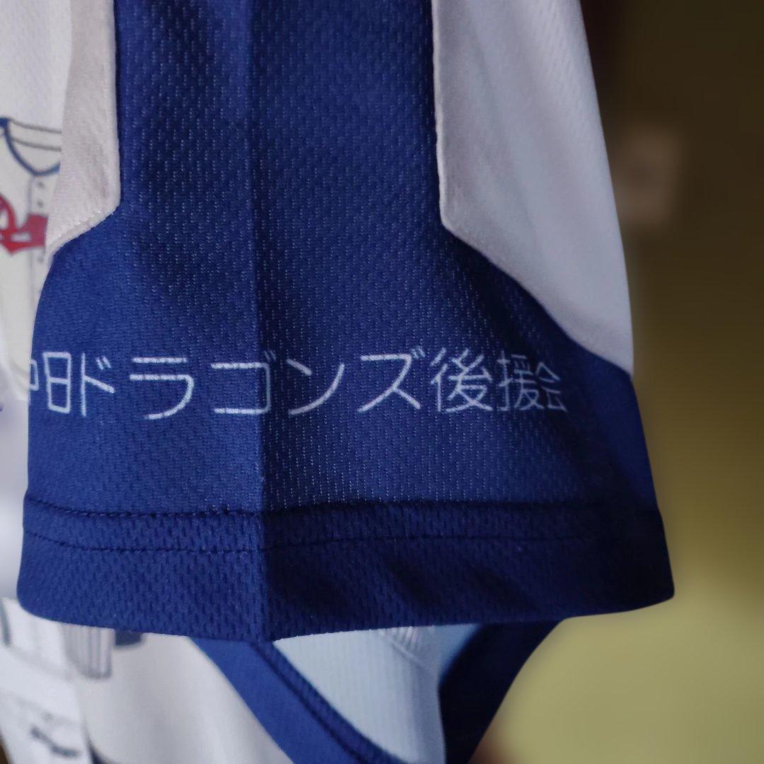 中日ドラゴンズ 後援会 歴代ユニフォームプリント ユニフォーム