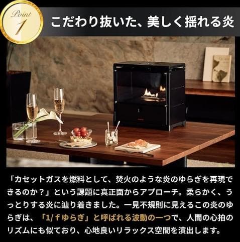 イワタニ iwatani MYDANRO カセットガス暖炉 新品未使用