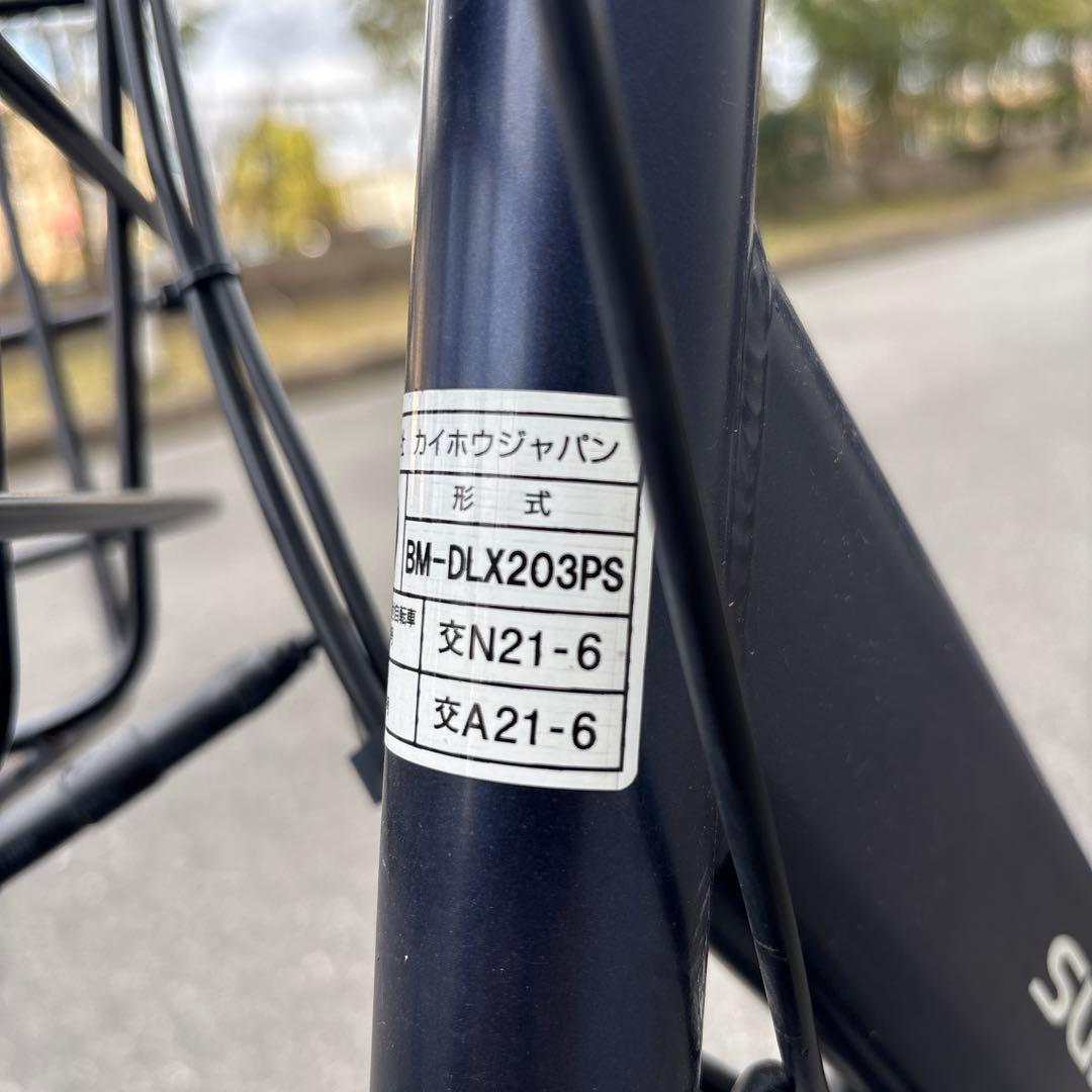 簡易整備済み❗️子供乗せ自転車　20インチ