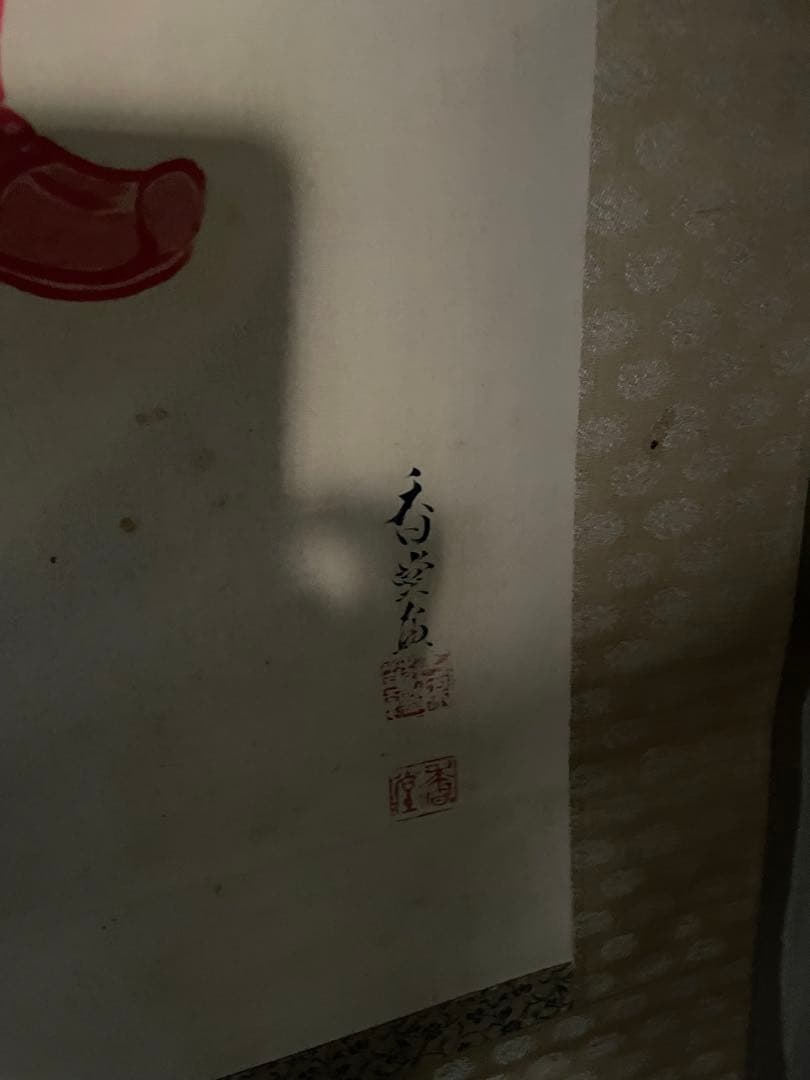 朱描鐘馗之画　掛け軸　中国美術
