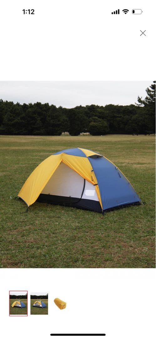 シェラデザイン定価66000円ハーフムーンライトHALFMOON LIGHT2P