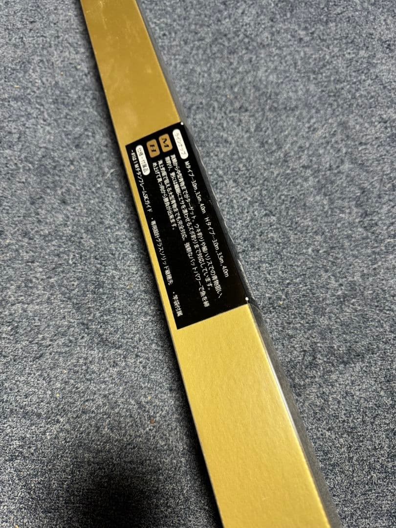 がまかつ　海上釣堀　コアスペック　H-400 未使用