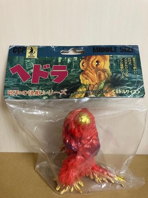 ★CCP ミドルサイズ ヘドラ レトロレッド ゴジラ・ストアTokyo限定カラー
