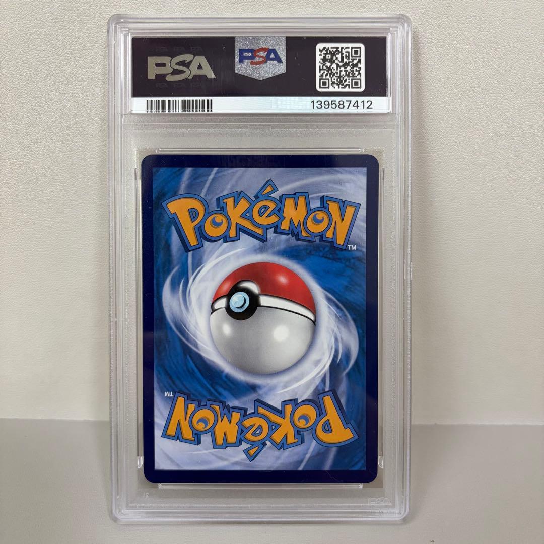 【PSA10】ピカチュウ PROMO プロモカード 190/SV-P