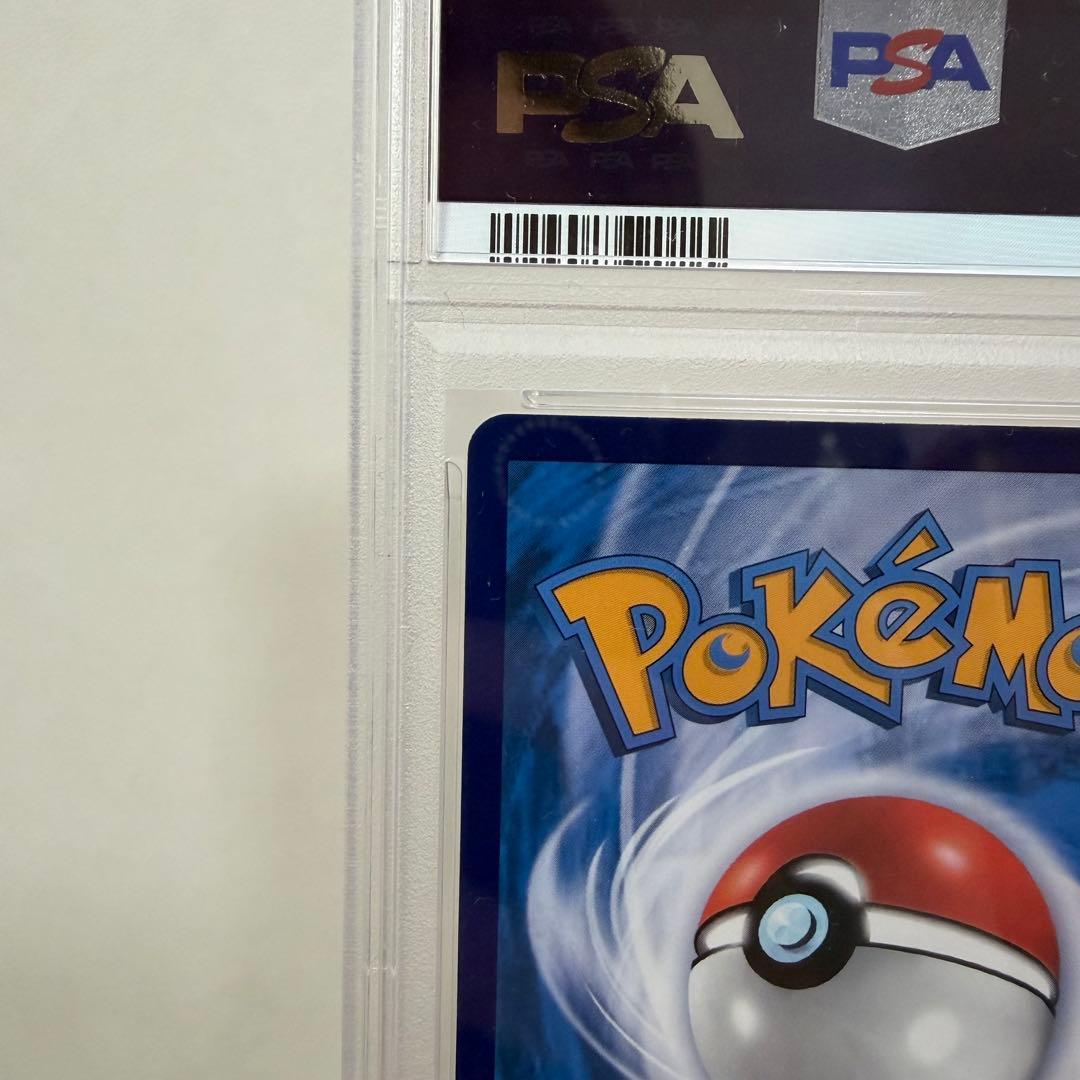 【PSA10】ピカチュウ PROMO プロモカード 190/SV-P