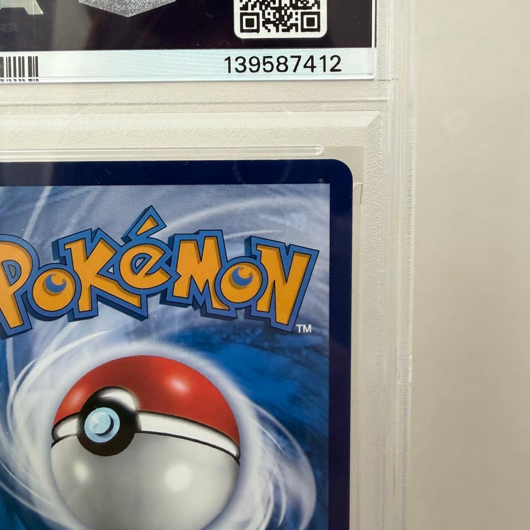 【PSA10】ピカチュウ PROMO プロモカード 190/SV-P