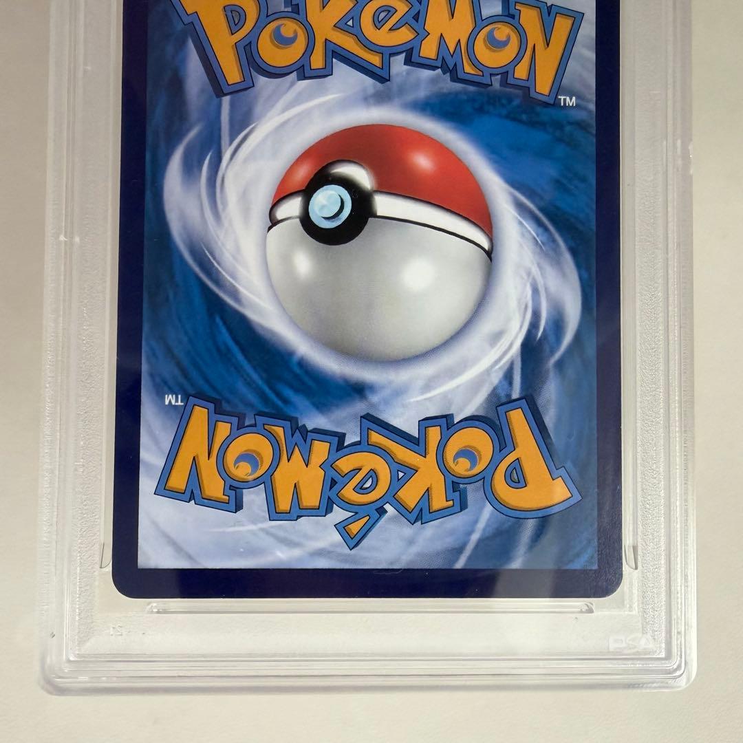 【PSA10】ピカチュウ PROMO プロモカード 190/SV-P