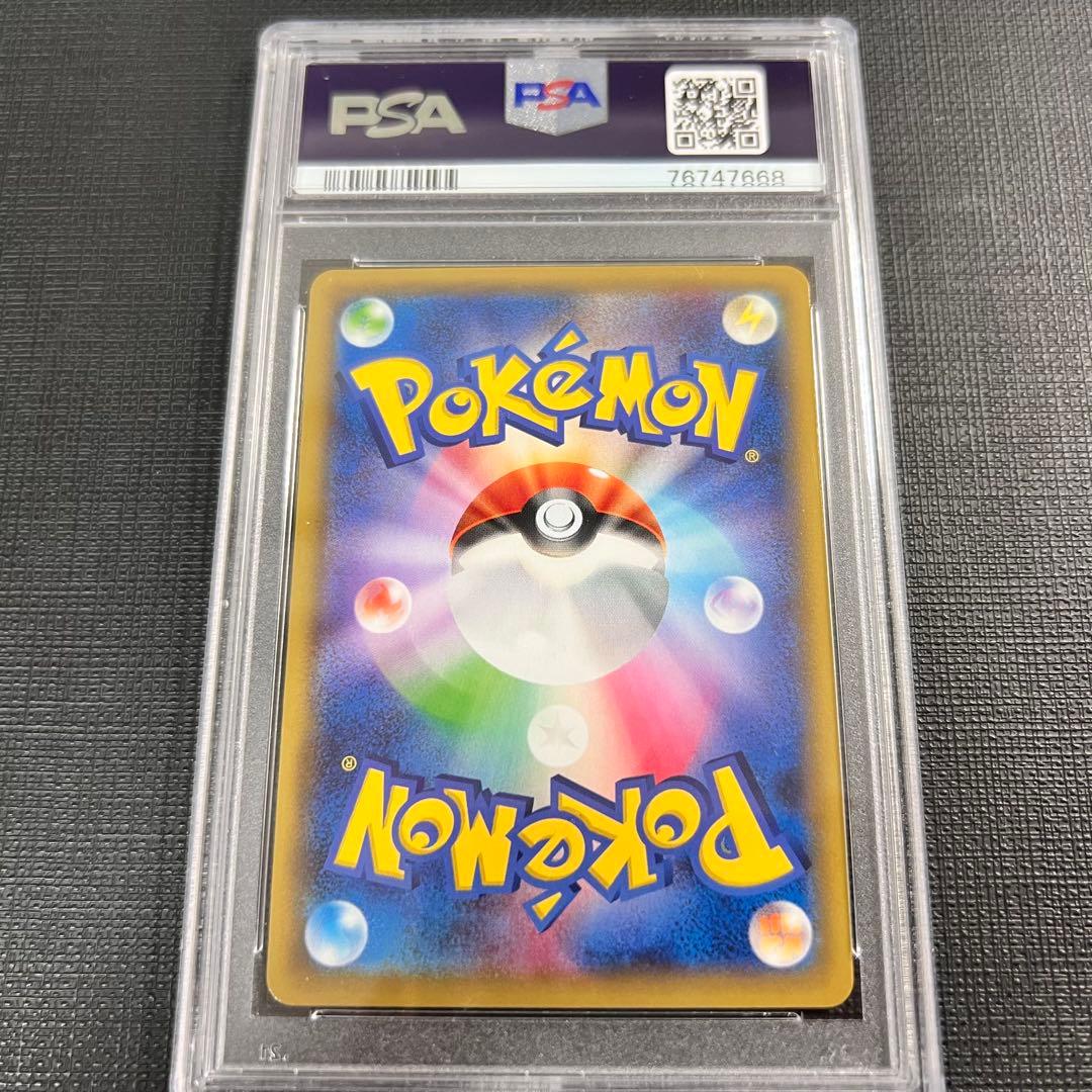 PSA10 GEM MINT ギャラドス 021/081 R