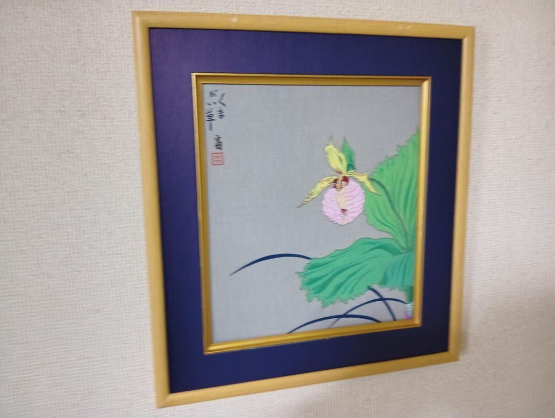 くまがい草 木版画 徳力富吉郎作