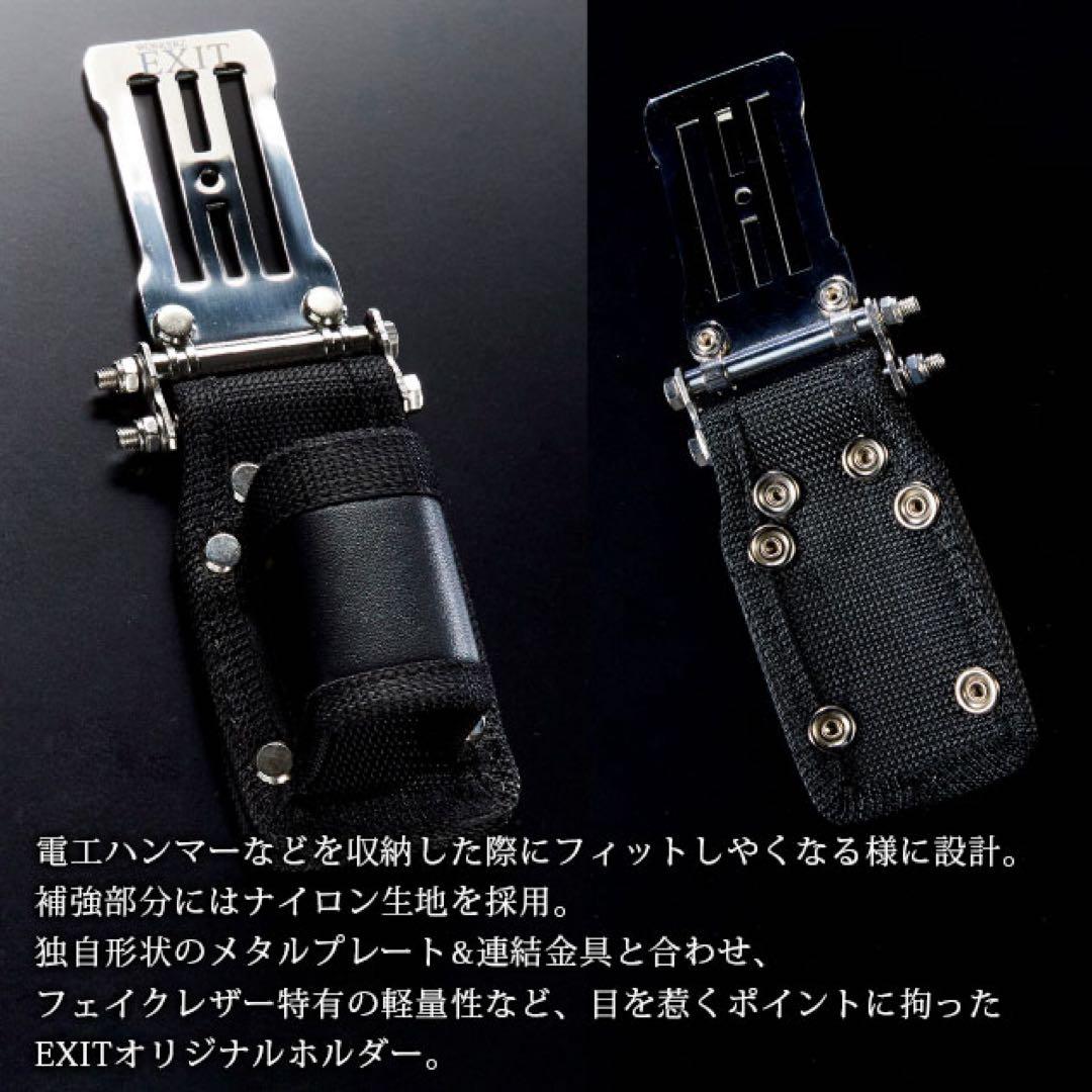ネクストワーカーズ（NEXT WORKERZ） EXTHMLBK 腰袋　腰道具