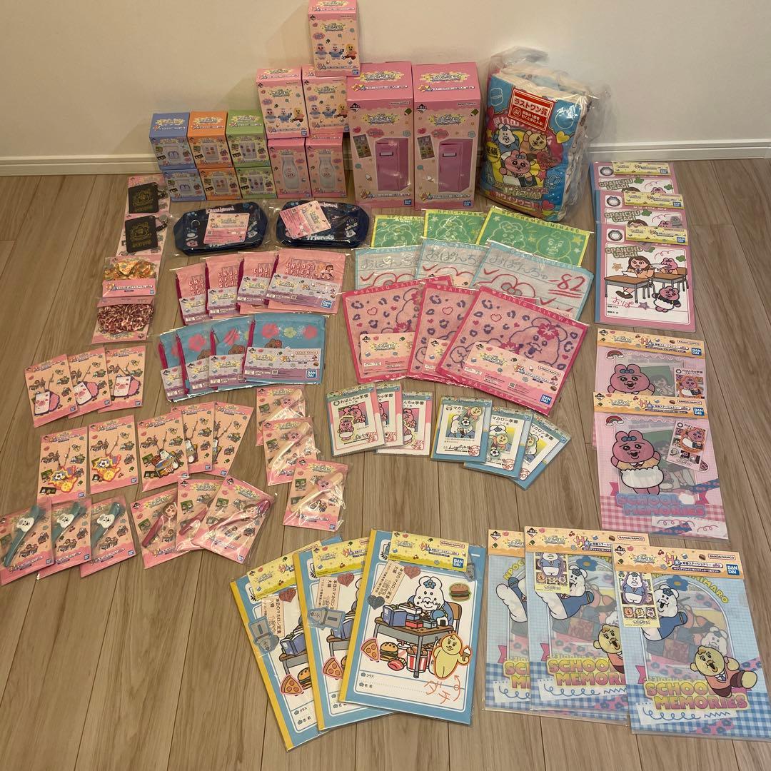一番くじ　可哀想に！えんじょい☆スクールライフ！ 1ロット　71点セット