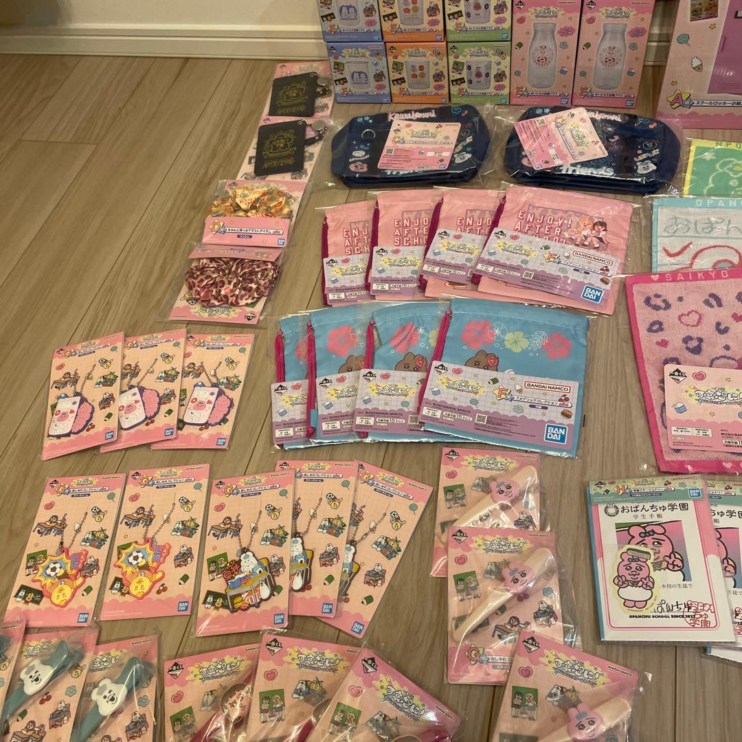 一番くじ　可哀想に！えんじょい☆スクールライフ！ 1ロット　71点セット