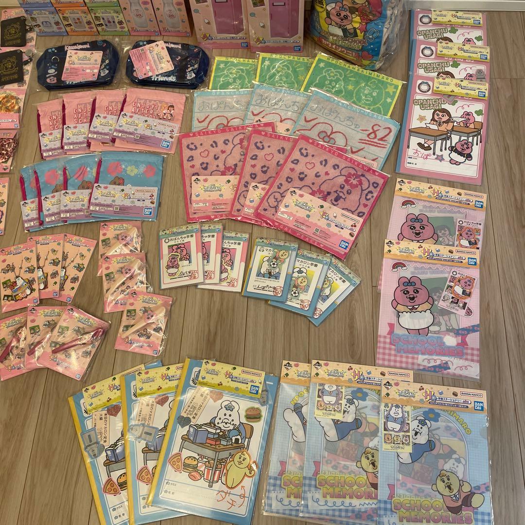 一番くじ　可哀想に！えんじょい☆スクールライフ！ 1ロット　71点セット