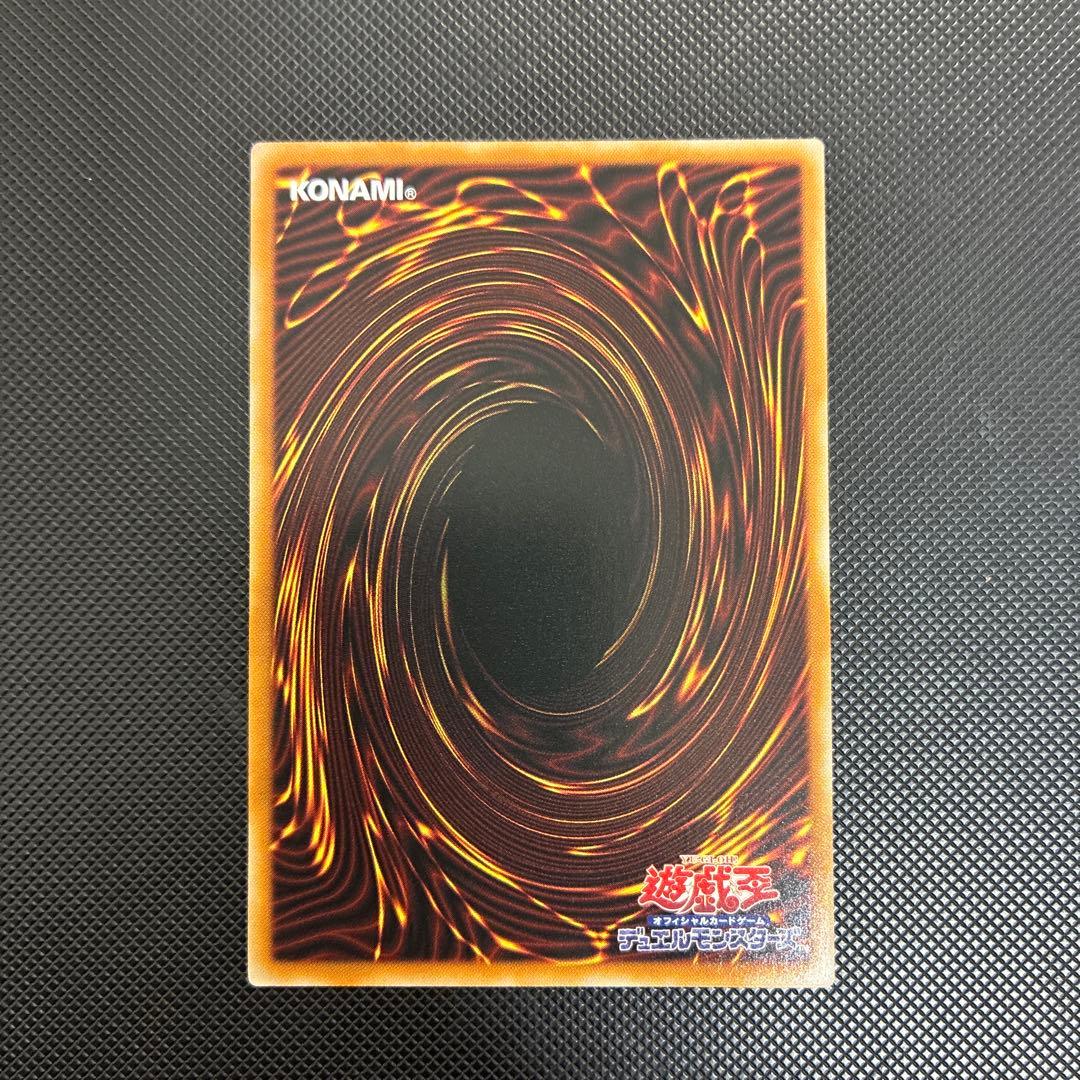 遊戯王　マルチャミーフワロス　プリシク