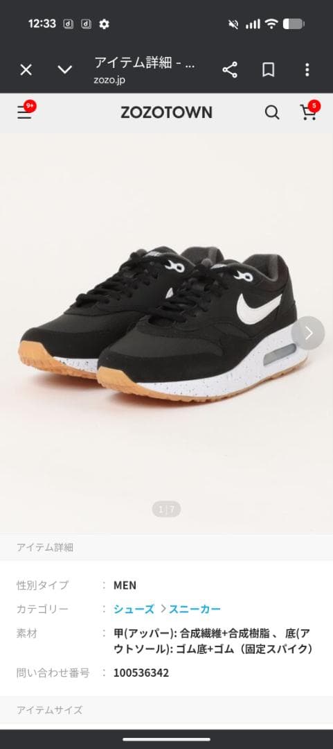Nike スニーカー 24 cm
