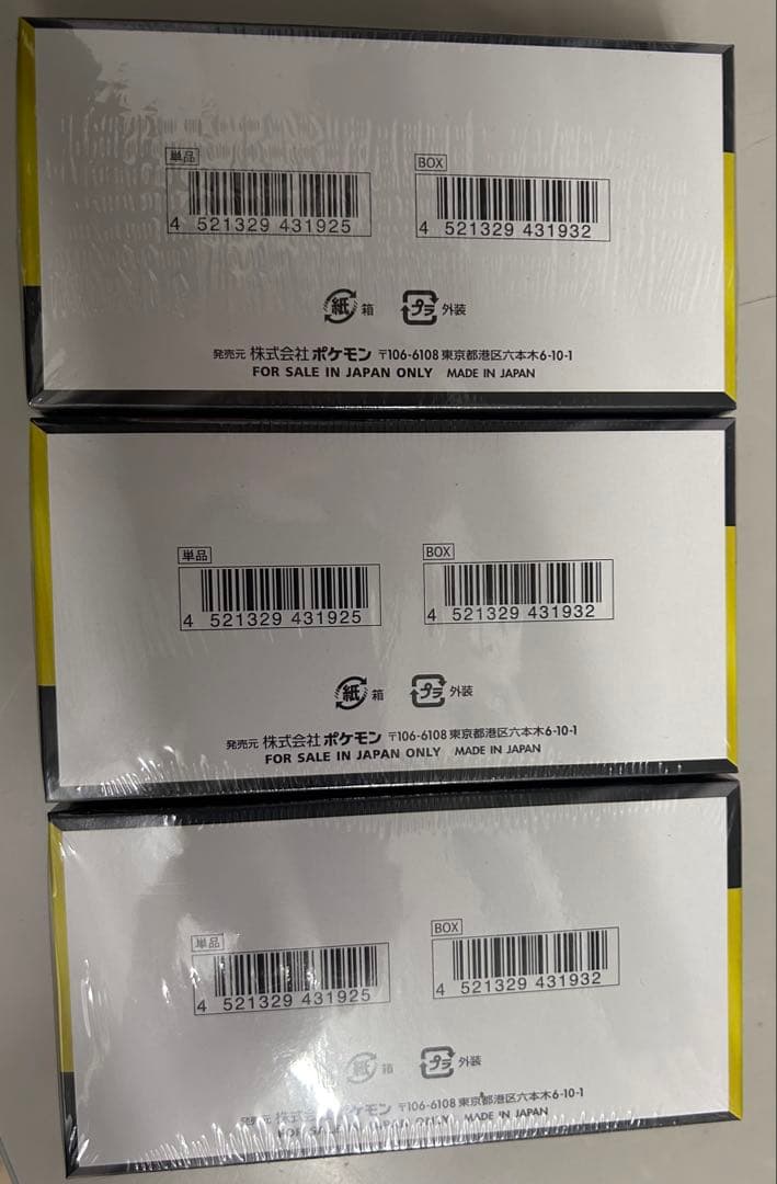 ポケモンカードMEGAドリームex 新品未開封シュリンク付き3BOX