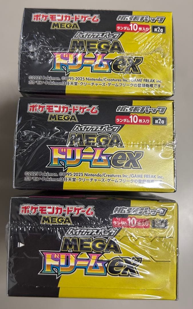 ポケモンカードMEGAドリームex 新品未開封シュリンク付き3BOX