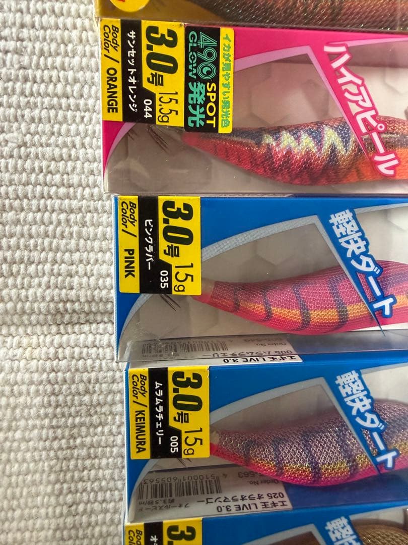 【未開封】エギ王LIVE 3.0号 8本セット ヤマシタ まとめ売り 3.0号