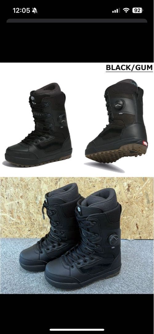 Invado Pro Black/Gum 26.5センチ
