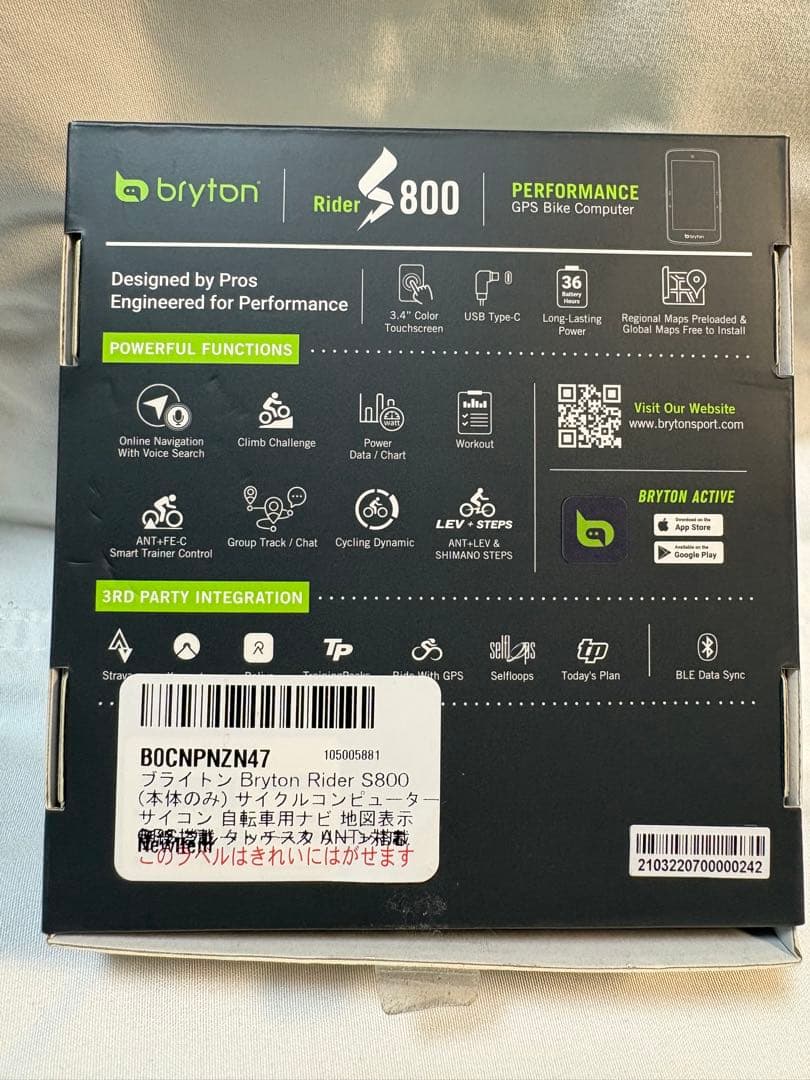 Bryton Rider S800 サイクルコンピューター 本体 中古、美品