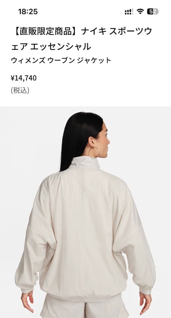 Nike Essential エッセンシャル ウィメンズ ウーブン ジャケット