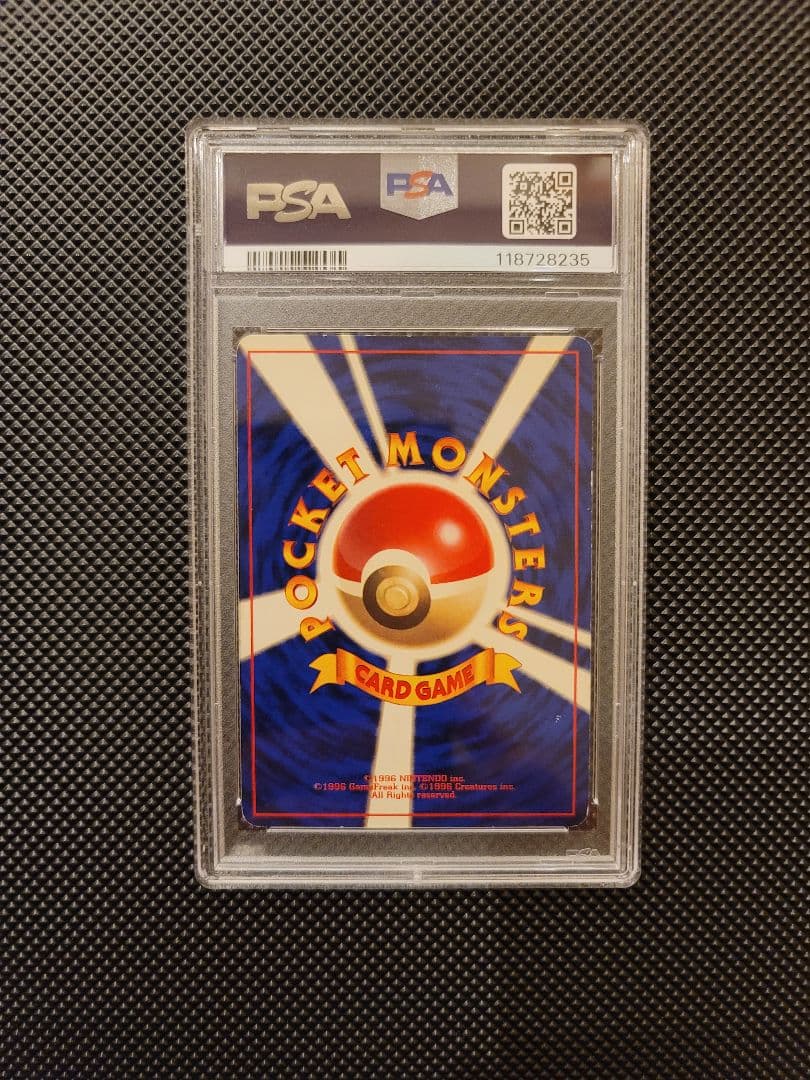 【PSA3】 フシギバナ　ポケモンカード 旧裏 初版 マークなし
