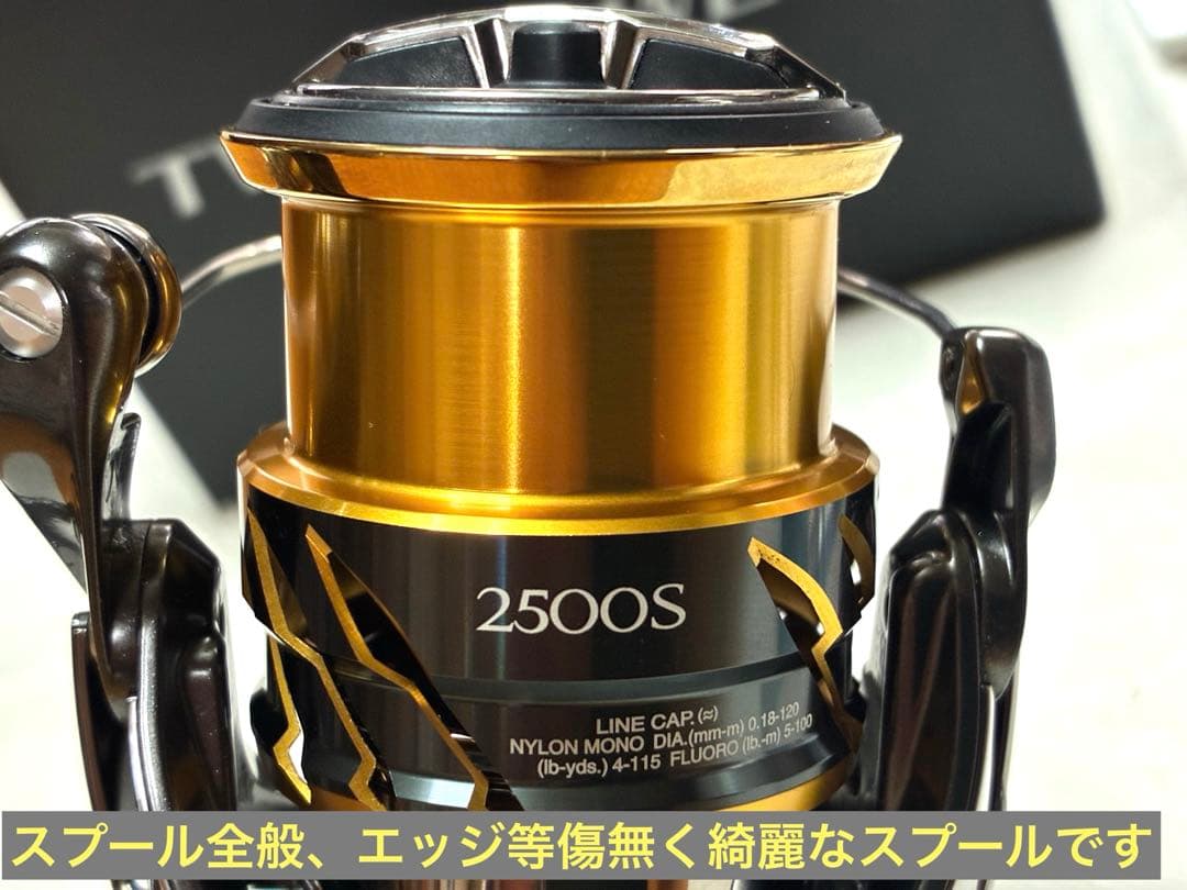 【エギンク・バス釣り等】シマノ リール20ツインパワー2500S【カスタム品】